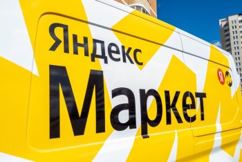Пользователи «Яндекс Маркета» теперь могут порекомендовать сервису любимые магазины