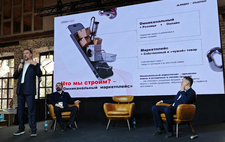 Сеть «М.Видео» начнет продавать одежду на своем маркетплейсе Сеть «М.Видео» начнет продавать одежду на своем маркетплейсе