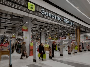 «Золотое Яблоко» открывает 50-й магазин