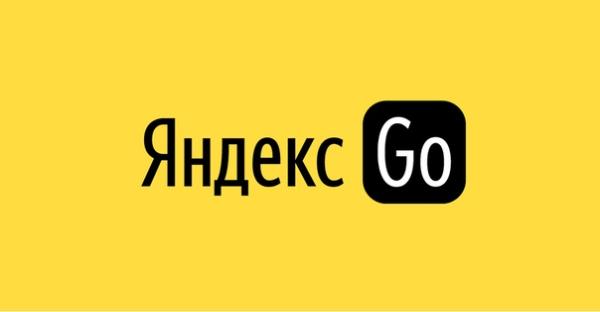 Яндекс Go запускает доставку товаров по запросу клиента в удобное для него время