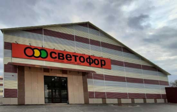 «Светофор» выходит в Южную Корею