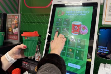«Пятёрочка» тестирует новые стаканы для горячих напитков «с собой»