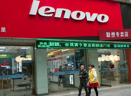Lenovo создает новый мобильный бренд Shenqi 