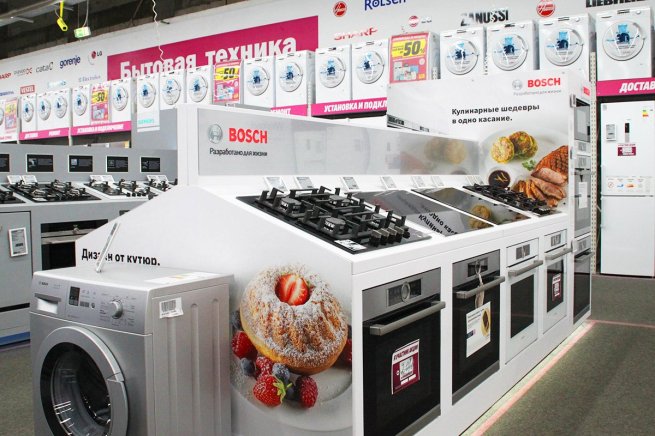 В России возникли проблемы с ремонтом техники Bosch В России возникли проблемы с ремонтом техники Bosch