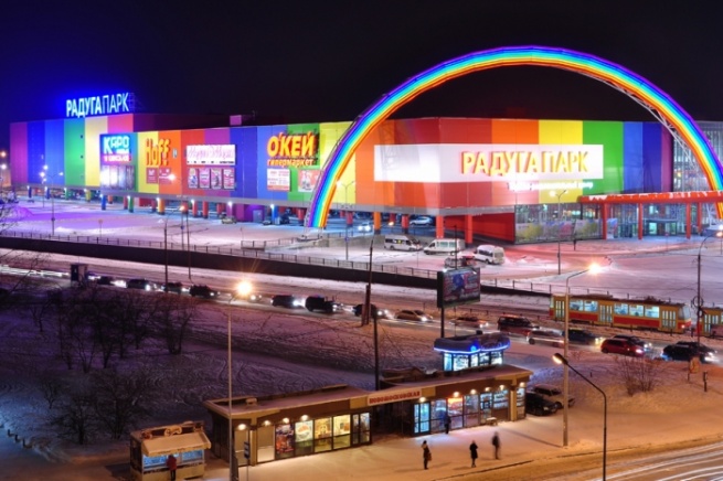 В Екатеринбурге открылась вторая очередь ТРЦ «Радуга Парк»