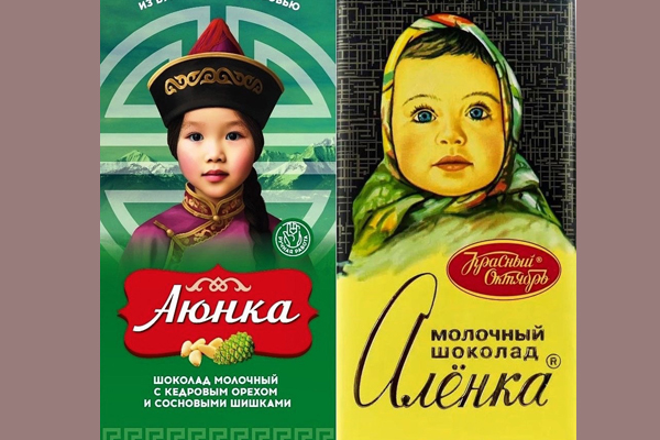 Шоколад «Аюнка» снимают с продажи в Бурятии из-за схожести с «Аленкой» Шоколад «Аюнка» снимают с продажи в Бурятии из-за схожести с «Аленкой»