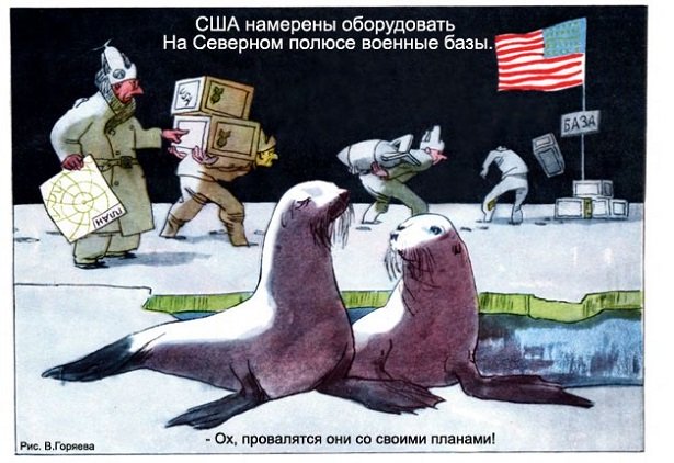 Самые шокирующие карикатуры о США времён холодной войны