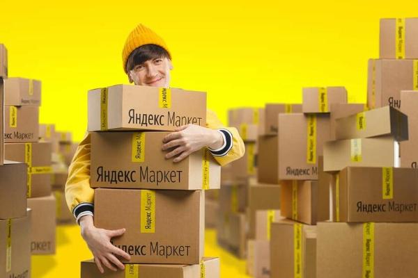 Яндекс.Маркет запускает продажи для бизнеса Яндекс.Маркет запускает продажи для бизнеса