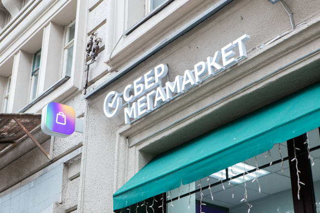Маркетплейс СберМегаМаркет открыл первые собственные пункты выдачи заказов