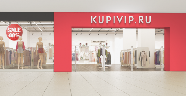 KupiVIP откроет вторую офлайн-точку в Москве