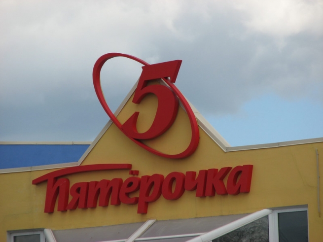 Несколько магазинов X5 Retail Group появится  в Магнитогорске