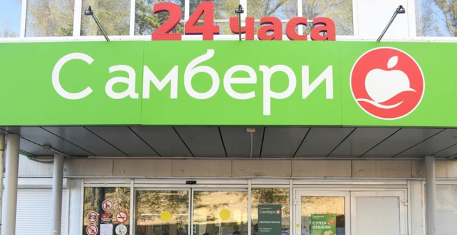 «Самбери» раскрыла планы по открытию магазинов на Дальнем Востоке