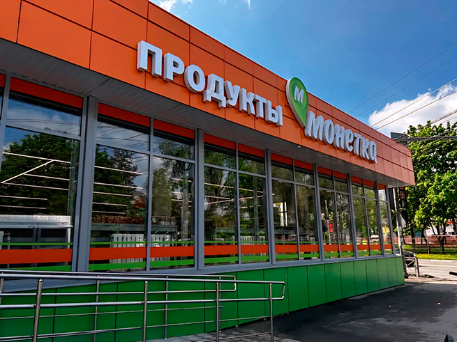 «Монетка» увеличила штат сотрудников старше 50 лет на 36%