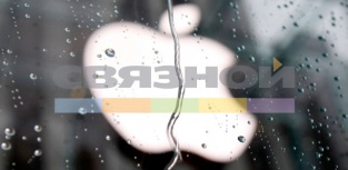 «Связной» откроет салоны Apple «Связной» откроет салоны Apple