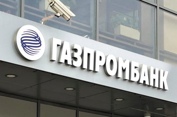 За ненадлежащую рекламу вклада Газпромбанку назначен штраф