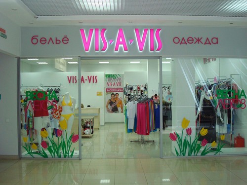 Vis-a-vis закроет 70 магазинов сети в 2015 году