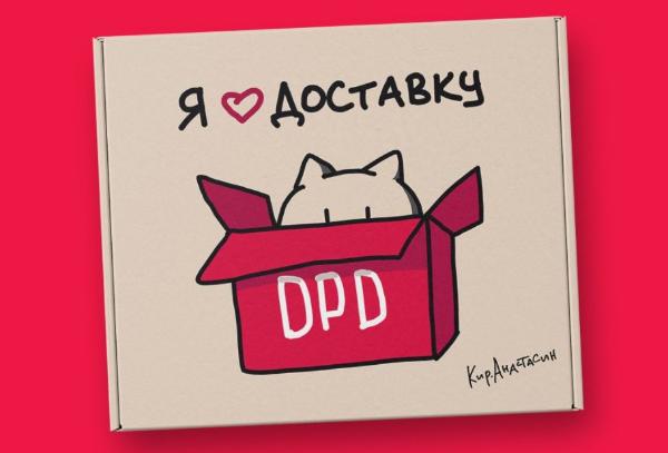 DPD в России подводит итоги рекламной кампании с котиками