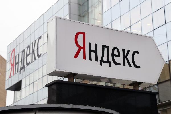 «Яндекс» приостановил инвестиции в новые сервисы в России и за рубежом