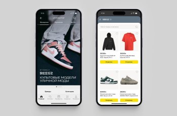 «Яндекс Маркет» поможет купить лимитированные кроссовки и одежду