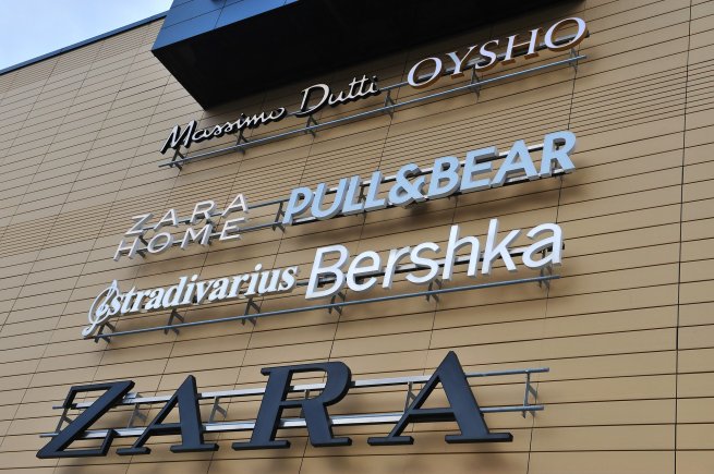 Правкомиссия согласовала сделку по продаже российского бизнеса владельца Zara