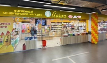 Кондитерская сеть «Алёнка» вышла на рынок Мордовии
