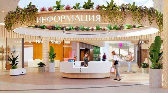 Какие архитектурные решения могут продлить жизнь ТРЦ и привлечь потоки покупателей Какие архитектурные решения могут продлить жизнь ТРЦ и привлечь потоки покупателей