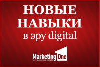 ХXI Бизнес-Форум TOP MARKETING