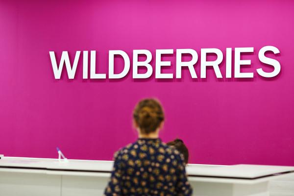 Wildberries тестирует оплату возврата для пользователей, которые возвращают от 90% товаров