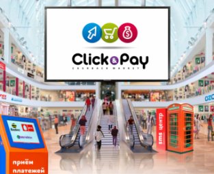 Тор Shop — партнер ClickAndPay