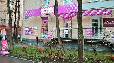 «Табер трейд» открывает свои магазины в Санкт-Петербурге «Табер трейд» открывает свои магазины в Санкт-Петербурге