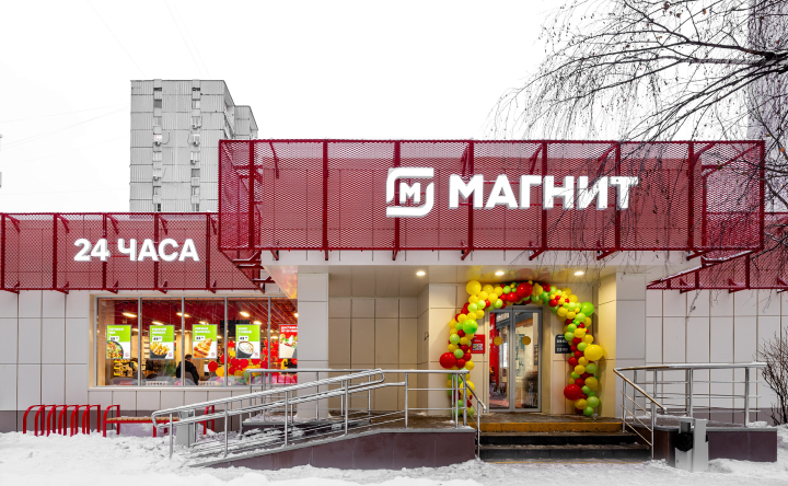 «Магнит» назначил нового управляющего магазинами «у дома»