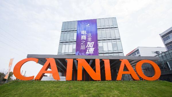 Принадлежащий Alibaba оператор доставки «Цайняо» вложит 1 млрд рублей в проекты в РФ