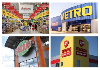 Власти России опасаются ухода с рынка ритейлеров Auchan, Metro, Globus и Selgros