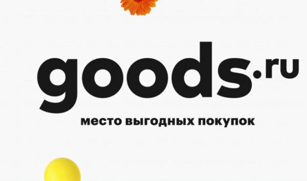 «Сбер» планирует стать основным владельцем маркетплейса goods.ru