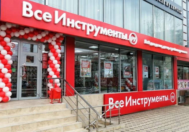 «ВсеИнструменты.ру» проведет IPO на Московской бирже