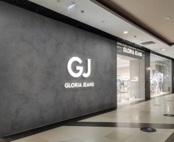 Эксперты назвали возможную выручку магазина Gloria Jeans на месте флагмана H&M в Москве