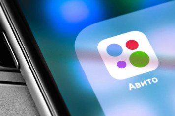 Авито меняет условия продаж для ряда микрокатегорий товаров