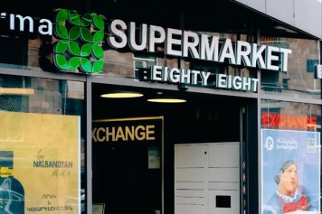 «ВкусВилл» вышел на рынок Армении
