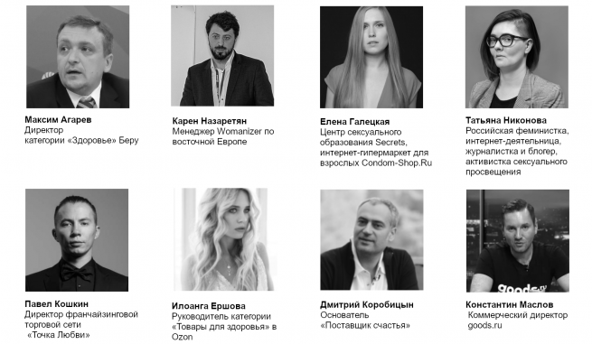 New Retail Forum. Почта России: программа и темы конференции «Товары для взрослых: проникновение в онлайн»