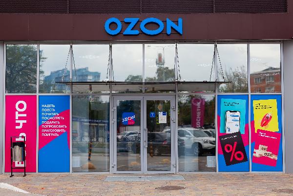 Онлайн-хиты: что покупали россияне на Ozon в 2021 году