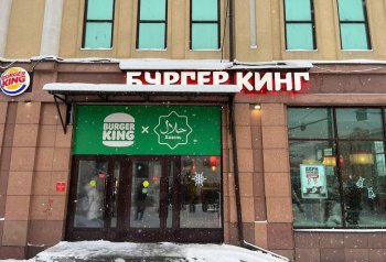 Два халяльных ресторана «Бургер Кинг» открылись в Казани