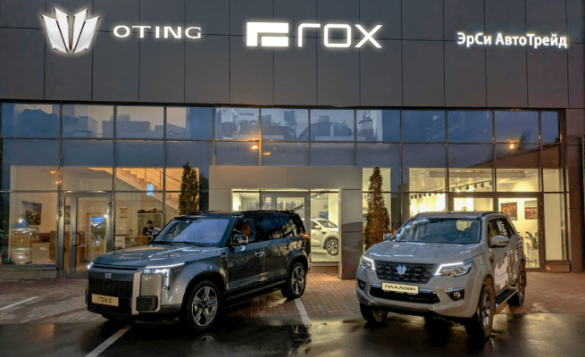 Китайская ROX Motor зарегистрировала в РФ новый автомобильный бренд Китайская ROX Motor зарегистрировала в РФ новый автомобильный бренд