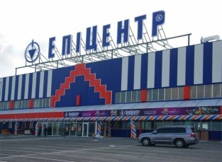 Первый в России «Эпицентр» откроется в Ростове-на-Дону
