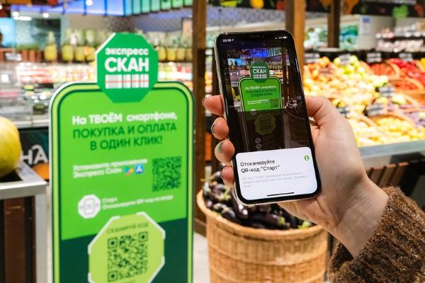 Бесконтактные покупки стали доступны во всех «Перекрёстках» Москвы Бесконтактные покупки стали доступны во всех «Перекрёстках» Москвы