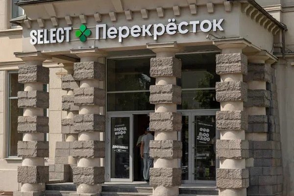 В Москве открылся первый «Select Перекрёсток» (ФОТО) В Москве открылся первый «Select Перекрёсток» (ФОТО)