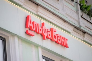 Против «Альфа-Банка» в ФАС возбуждено дело за радиорекламу ипотеки