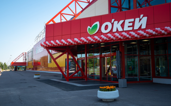 Сеть гипермаркетов «О’КЕЙ» совершенствует свою программу лояльности Сеть гипермаркетов «О’КЕЙ» совершенствует свою программу лояльности