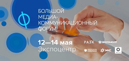 На МКФ 2015 анонсируют результаты экспертного обсуждения инициативы "глобальных лицензий в интернете" На МКФ 2015 анонсируют результаты экспертного обсуждения инициативы "глобальных лицензий в интернете"