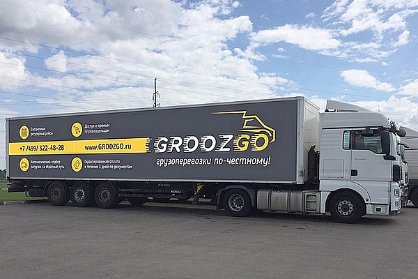 Онлайн-сервис грузоперевозок GroozGo рассказал об итогах 2018 года