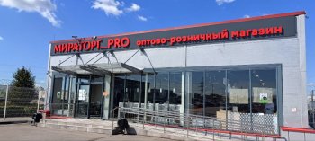 «Мираторг» перезапустил свой пилотный магазин в Домодедове в новом формате